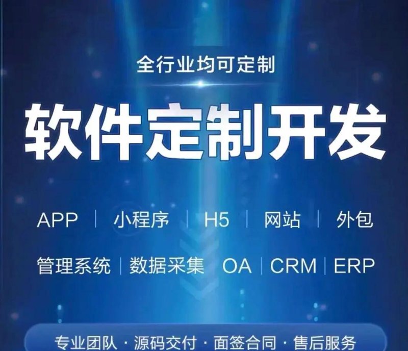 玩转APP开发：掌握这五个技巧助你脱颖而出