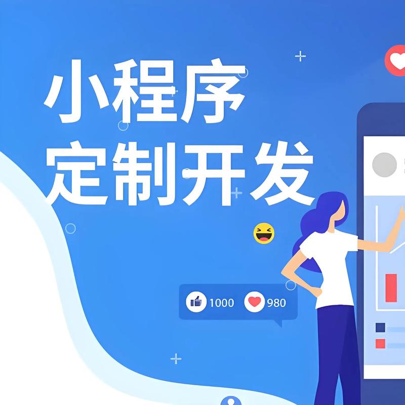 移动时代的APP开发：趋势解读